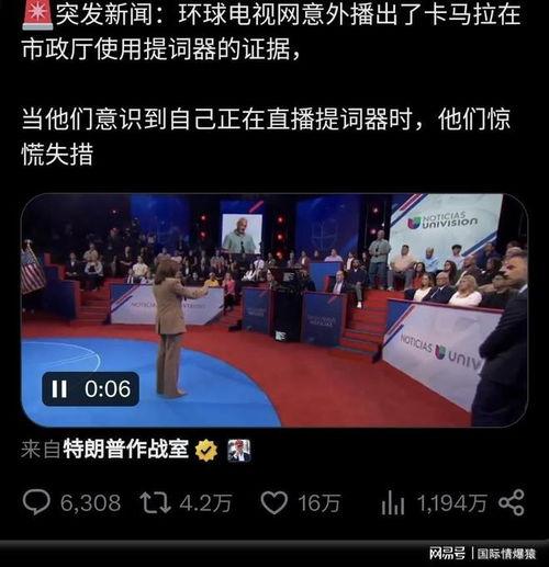 震惊新闻爆料视频,真相令人咋舌！