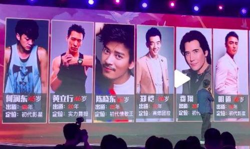 优酷综艺爆料男团视频,男团幕后花絮大曝光！